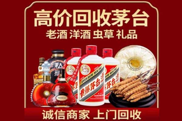 齐齐哈尔龙江县诚信回收奔富