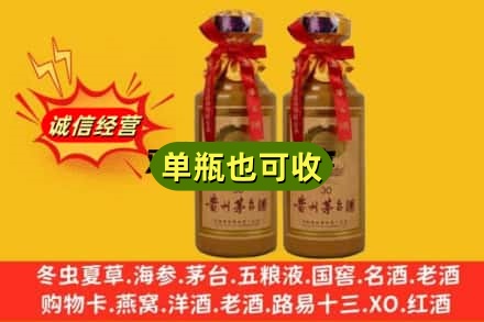 齐齐哈尔龙江县回收30年茅台酒