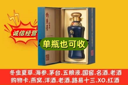齐齐哈尔龙江县回收钓鱼台