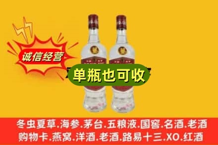 齐齐哈尔龙江县回收董酒