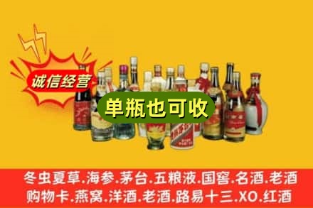 齐齐哈尔龙江县回收老酒