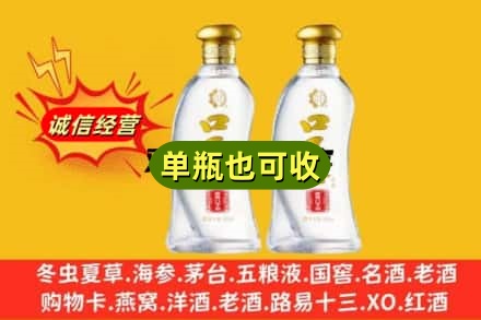 齐齐哈尔龙江县回收口子窖