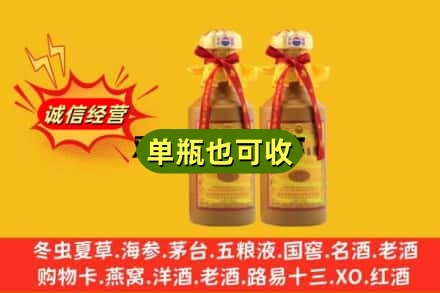 齐齐哈尔龙江县回收15年茅台