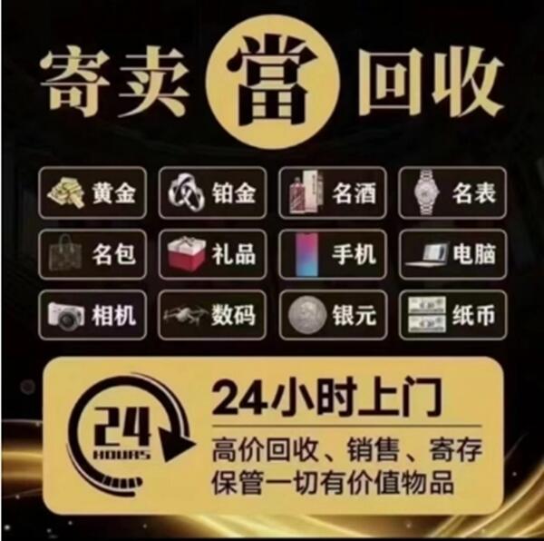齐齐哈尔龙江县抵押汽车
